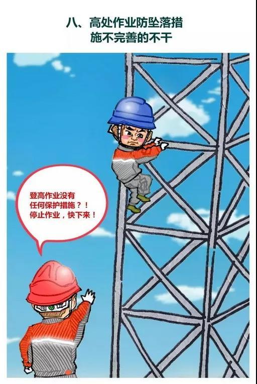 2025新澳门和香港期期准或管家与100管家婆中奖,行业释义、解释与落实-拒绝虚假蛊惑陷阱