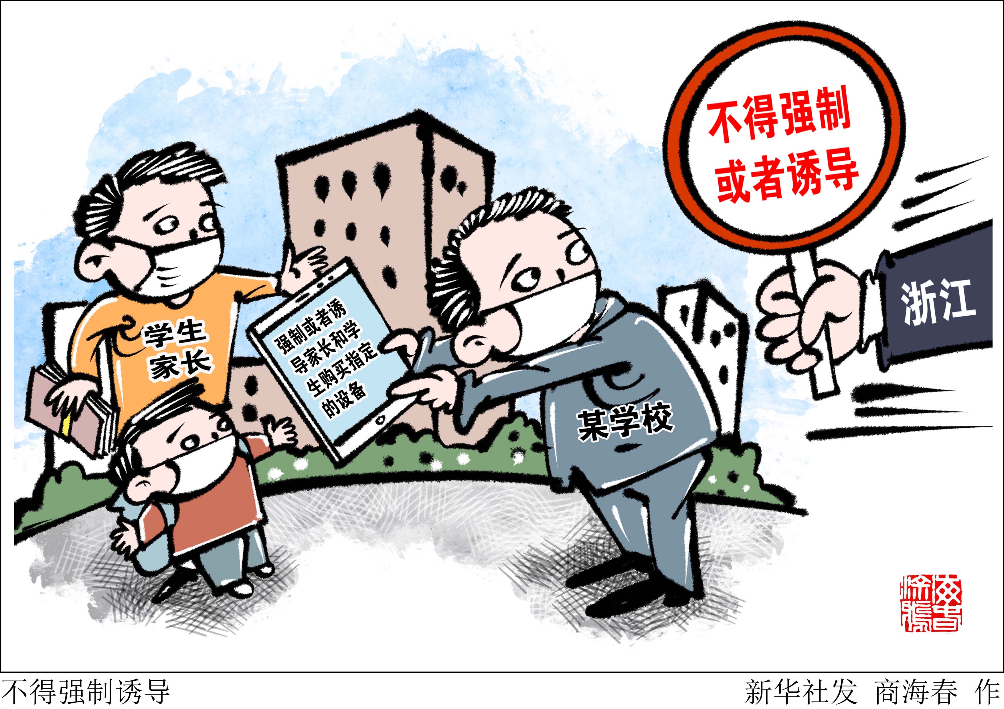 77777788888王中王正版及新澳与香港天天开奖资料大全600领域解答、专家解析解释与落实​留心不实诱导语