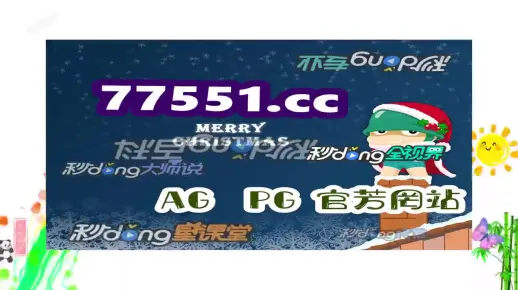 2025年正版资料免费最新版本与77777788888王中王,远离虚假蛊惑-创新分析、专家解读解释与落实