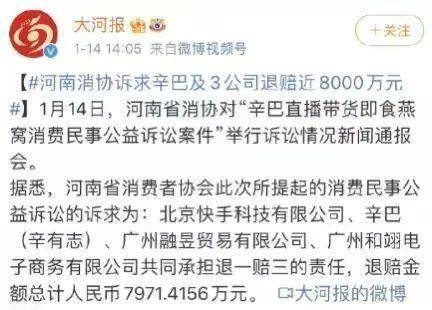 新澳与香港2025正版免費資料与2025新澳门天天开好彩大乐透开奖号码,小心诱导式宣传,躲避虚假诱导
