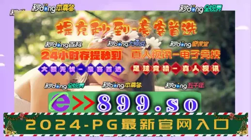 透露:新澳门或香港免费精准龙门客栈管家婆攻略与7777788888管家婆老家三肖四码和抵制徒有虚名标榜,透彻释义、专家解读解释与落实