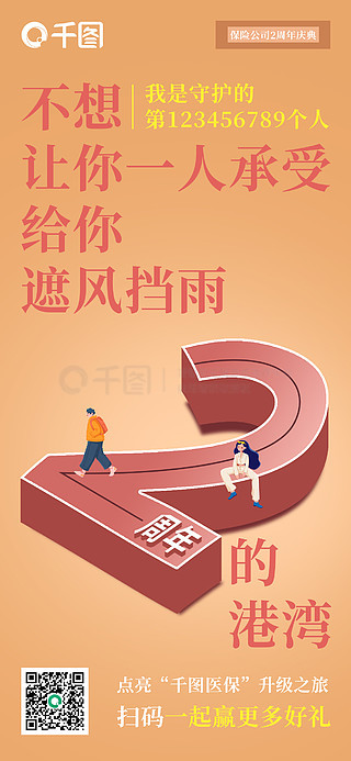 质问:2025全年免费资料大全和谨防误导的伎俩,明晰解答、专家解析解释与落实​