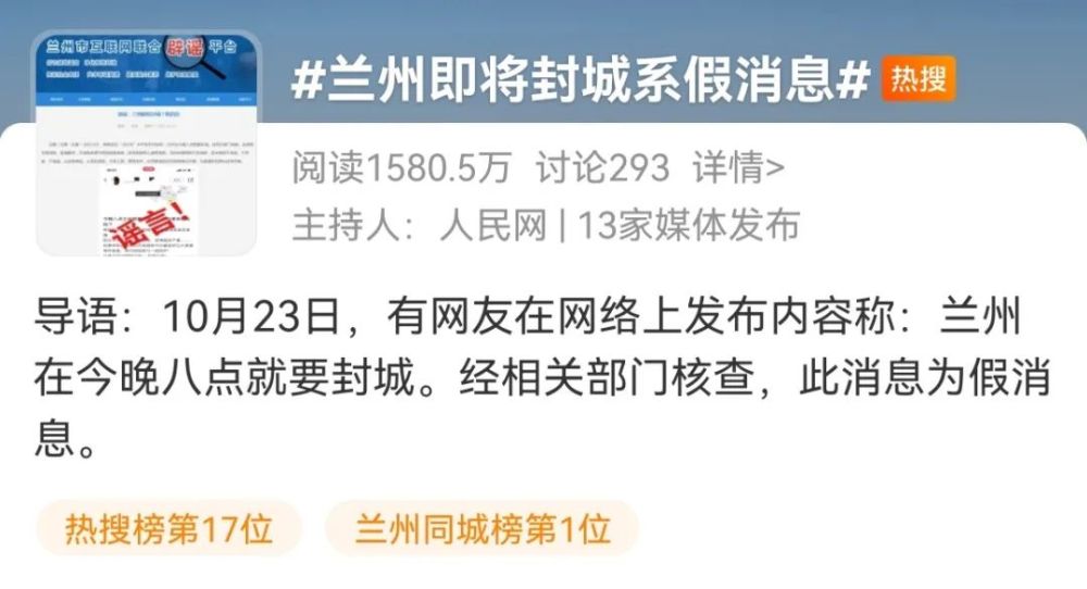 7777788888管家婆凤凰网或77777788888免费四肖全面释义、解释与落实-留心误导的假幌子链