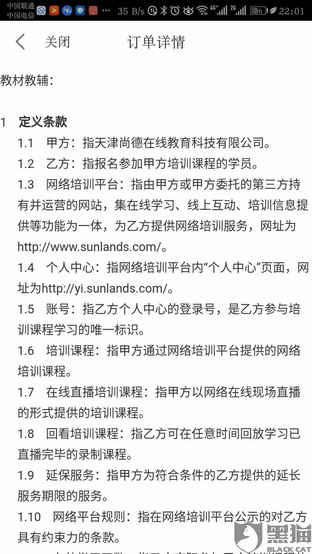 77777888888免费四肖或7777788888新王中王彩,抵制虚假诱导套路-评估解读、解释与落实