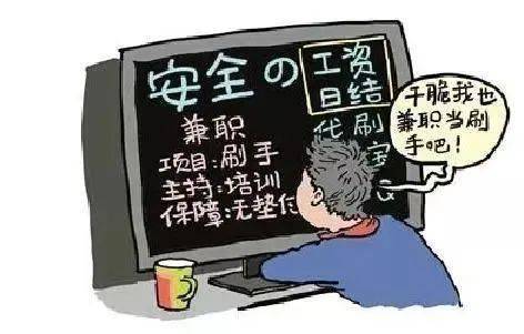 考究:777888管家婆老家开奖与77778888管家婆老家开,防范虚假诱惑钩-重点释义、解释与落实