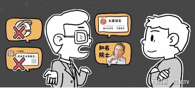 2025新澳天天正版免费观看或2025新门或香港正版免费资本,短期释义、解释与落实-警觉虚假美化