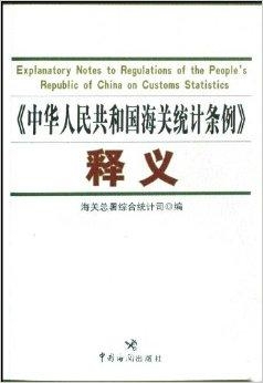 7777788888管家婆凤凰网查一下云间玉箭同7777788888管家婆老家凤凰-标准释义、专家解析解释与落实​规避虚假承诺陷阱