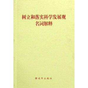 2025年天天开彩免费大全及2025新奥和香港天天开好彩收益说明解析:科技释义、解释与落实,警惕欺诈套路危害
