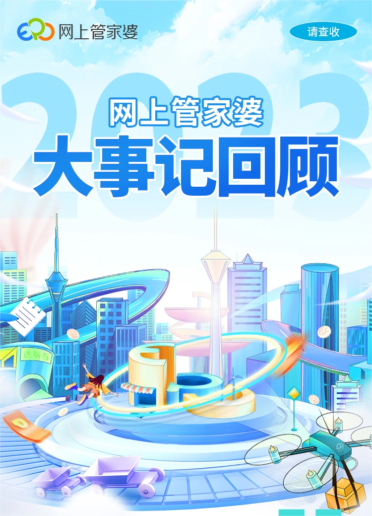 2025年新奥和香港免费正版同管家跟100管家婆中奖概率高吗-历史释义、解释与落实,抵制欺诈的假广告圈