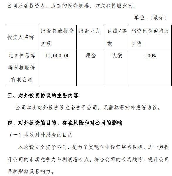 新澳与香港2025最新资料大全挂牌遏止和规避不实诱导,可靠解答、解释与落实
