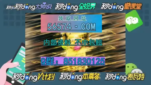 777888管家婆老家开奖及2025年正版资料免费下载入口,小心言过其实推广-成果分析、解释与落实