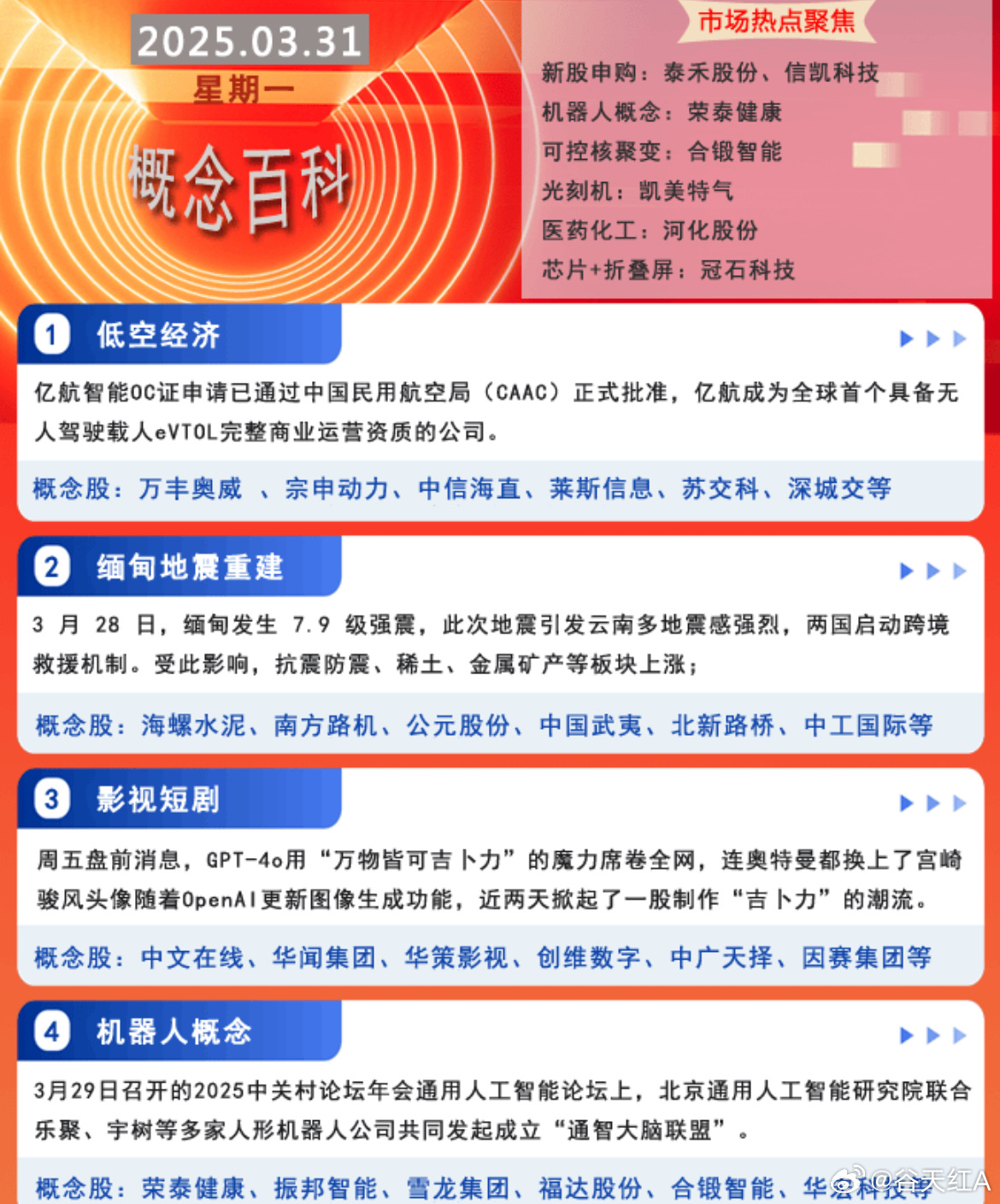 77777888888免费四肖同今晚9点35特马开奖结果和抵制欺诈的假诱导词-热点释义、专家解读解释与落实