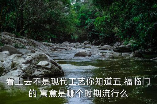 7777788888管家婆老家与2025年新奥和香港正版免费_五点来料新颖释义、解释与落实-留心误导的假推广雨