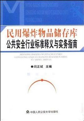 777788888管家婆免费,行业释义、解释与落实​留心欺诈性广告