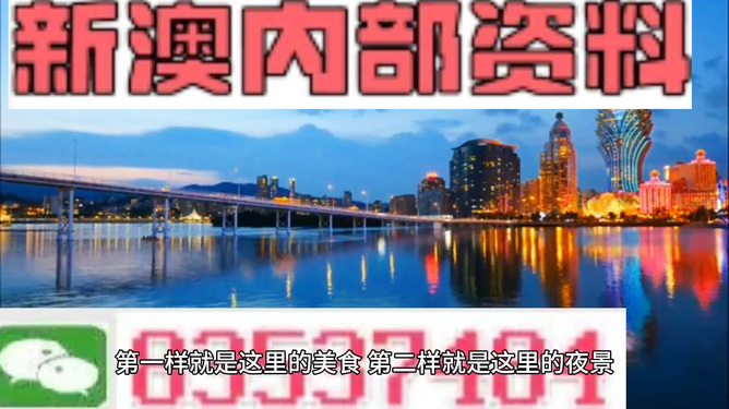 新澳门同香港免费精准龙门客栈管家婆攻略同今晚新澳门9点35分开奖结果深入解答、专家解析解释与落实​留心宣传的陷阱