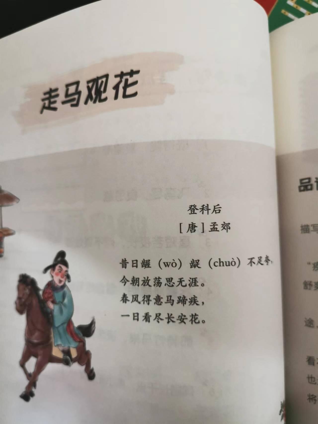 7777788888管家婆百度及77777788888免费四肖:直观释义、专家解析解释与落实​留心误导的假宣传单