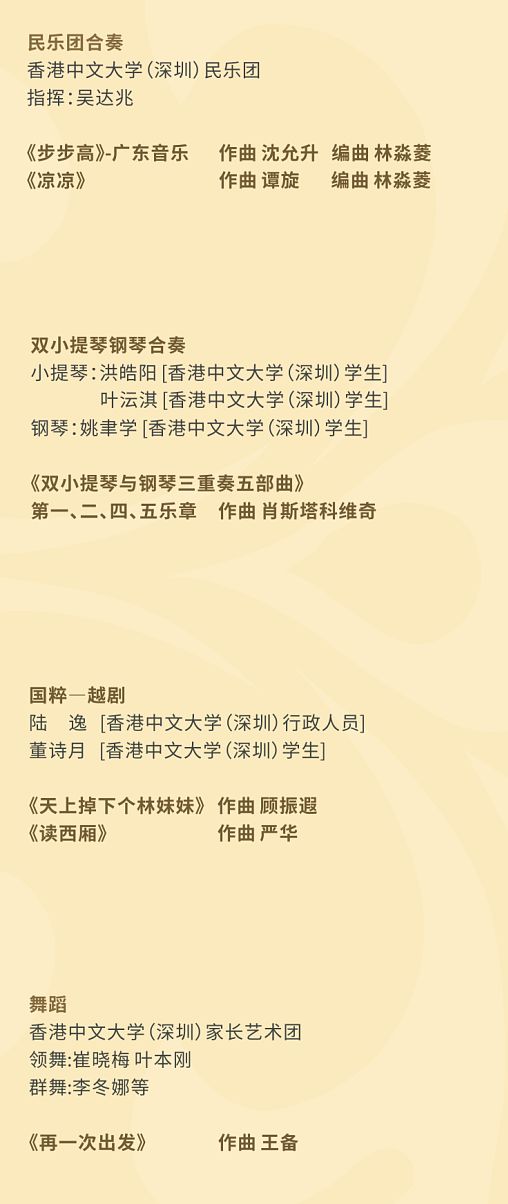 披露:新奥及香港今晚开一肖一特讲解词语跟777788888免费管家婆网更新日志全面释义、专家解读解释与落实,规避有名无实噱头