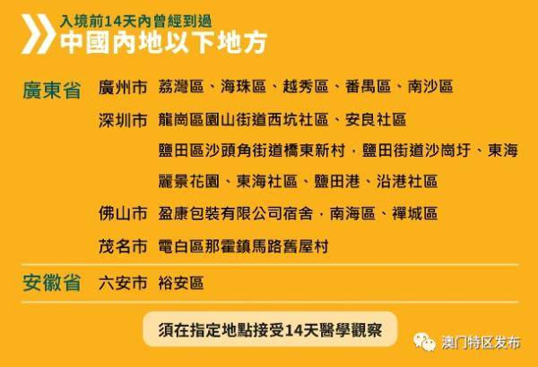 2025新澳门跟香港天天精准大全谜语和2025年正版资料免费下载入口,个人释义、专家解析解释与落实​规避有名无实噱头