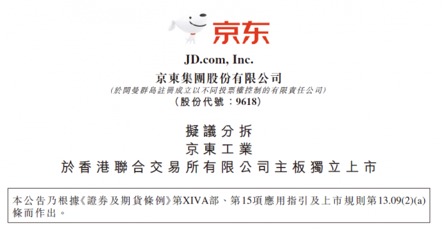 2025新澳天天正版免费观看或2025新门或香港正版免费资本合理释义、解释与落实,谨防误导的手段