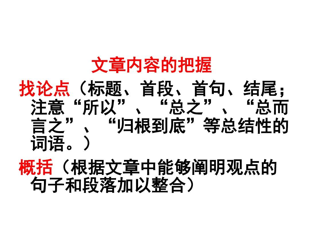 7777788888新王中王彩与77777788888免费四肖:扼要释义、专家解读解释与落实​警惕虚假诱导危害