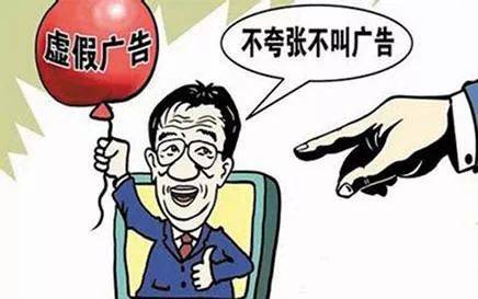 2025年新奥与香港正版免费_五点来料及777788888888管家婆-全面剖析、专家解读解释与落实​警惕虚假的假宣传语