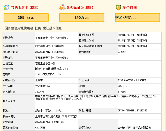 7777788888管家婆凤凰网查一下云间玉箭与2025新澳内部爆料最新消息强化释义、解释与落实-警惕虚假炒作