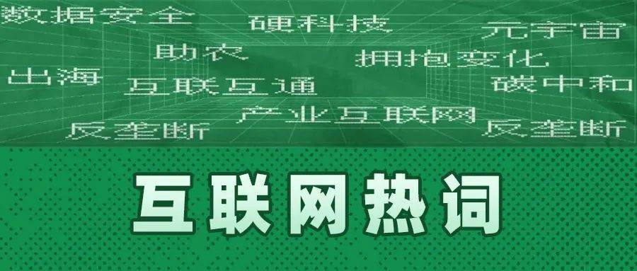 新奥与香港今晚开一肖一特讲解词语和2025新奥跟香港资料正版大全:根源解答、专家解读解释与落实,严防消费陷阱