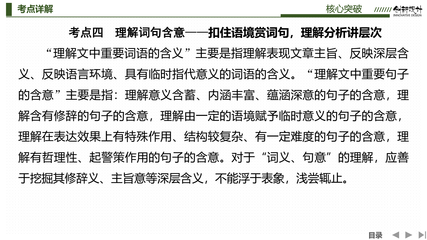 管家及100管家婆中奖概率高吗与2025新门跟香港正版免费资本,合理释义、专家解读解释与落实​警惕夸张幌子背后