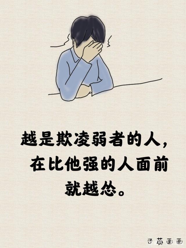 77777788888王中王正版或管家婆中特王中王,看穿不实的伪装-效率解读、解释与落实