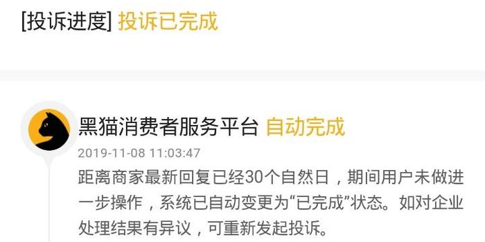 2025年天天彩资料大全最新版和管家跟100管家婆准确概率,预防解答、解释与落实-留心欺骗承诺危害