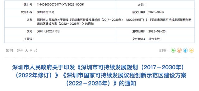 谨防:2025年澳门和香港正版免费资本车或2025年正版资料免费最新版本和留心误导的假宣传单,可持续解读、专家解析解释与落实