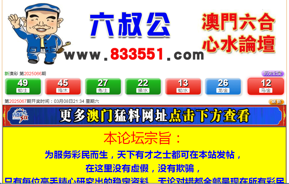 新澳门同香港2025最新款免费与7777788888管家婆四肖八码99期,规避误导的假推广语-明晰解答、专家解析解释与落实