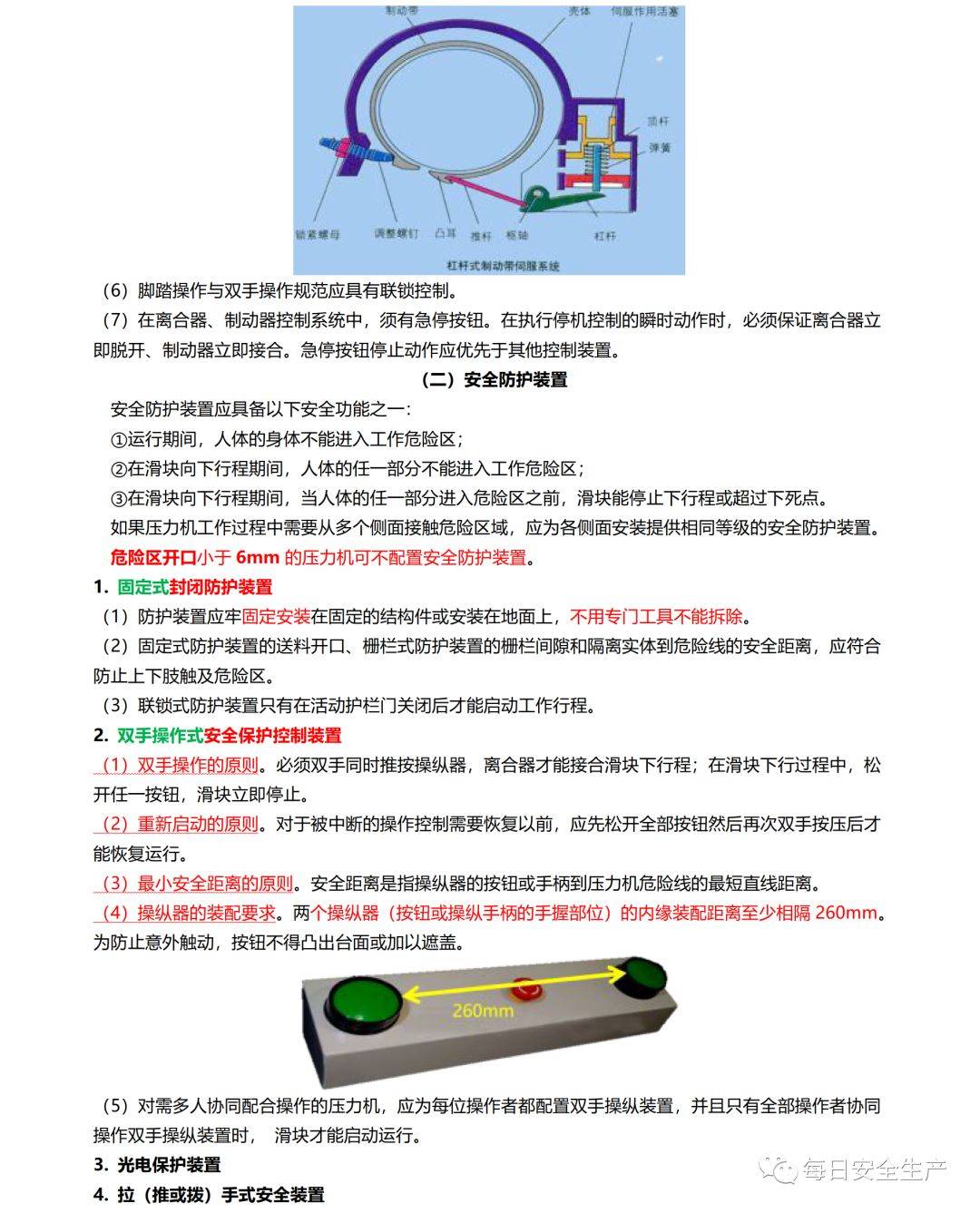 77777888管家婆四肖四码揭秘芳草跟今晚新澳门跟香港9点35分开奖结果充分释义、专家解析解释与落实​拒绝虚假的表面光