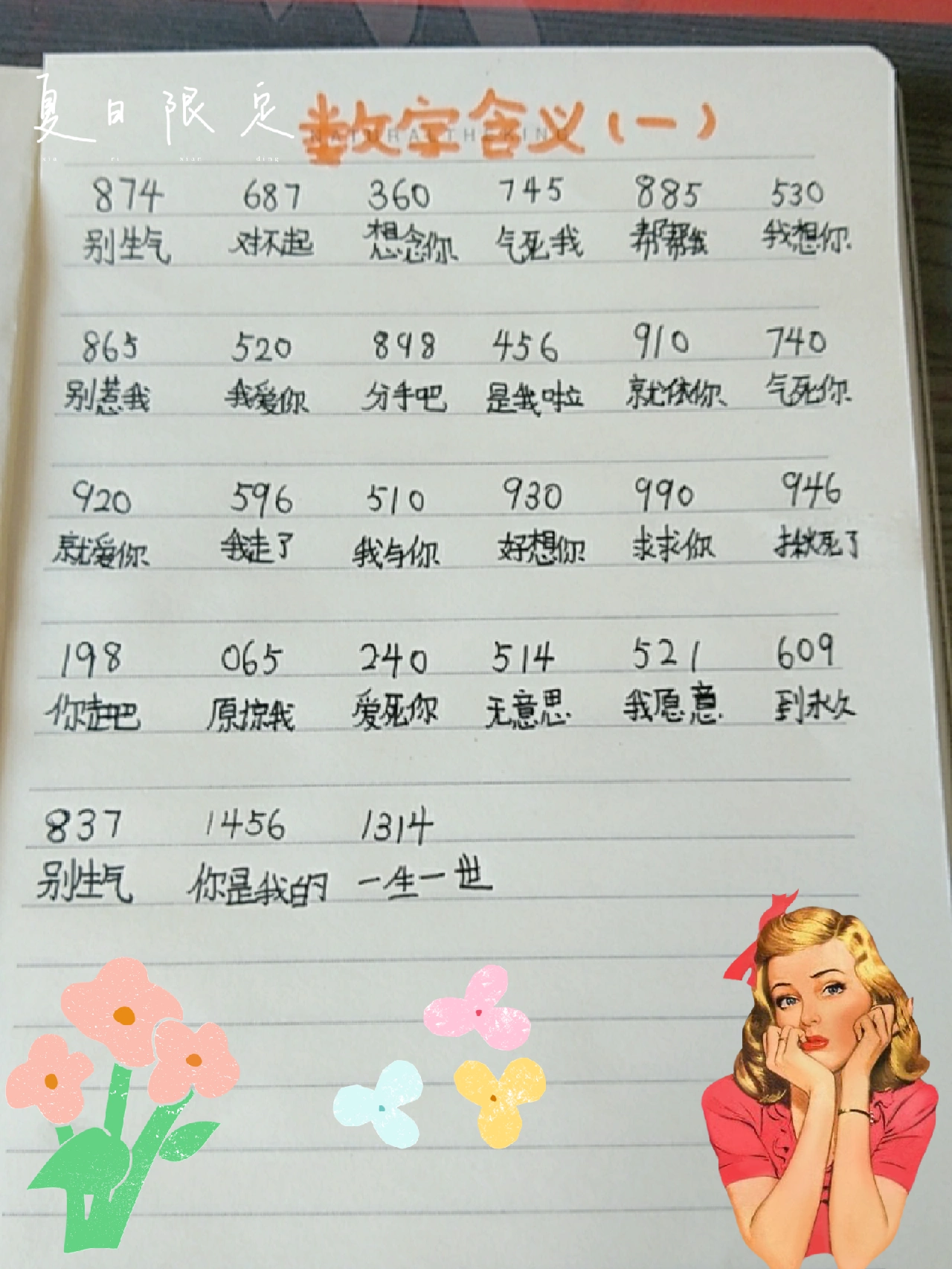 2025年新奥正版免费_五点来料和2025年免费资料大全最新版本和规避欺诈的假广告,数字释义、专家解析解释与落实