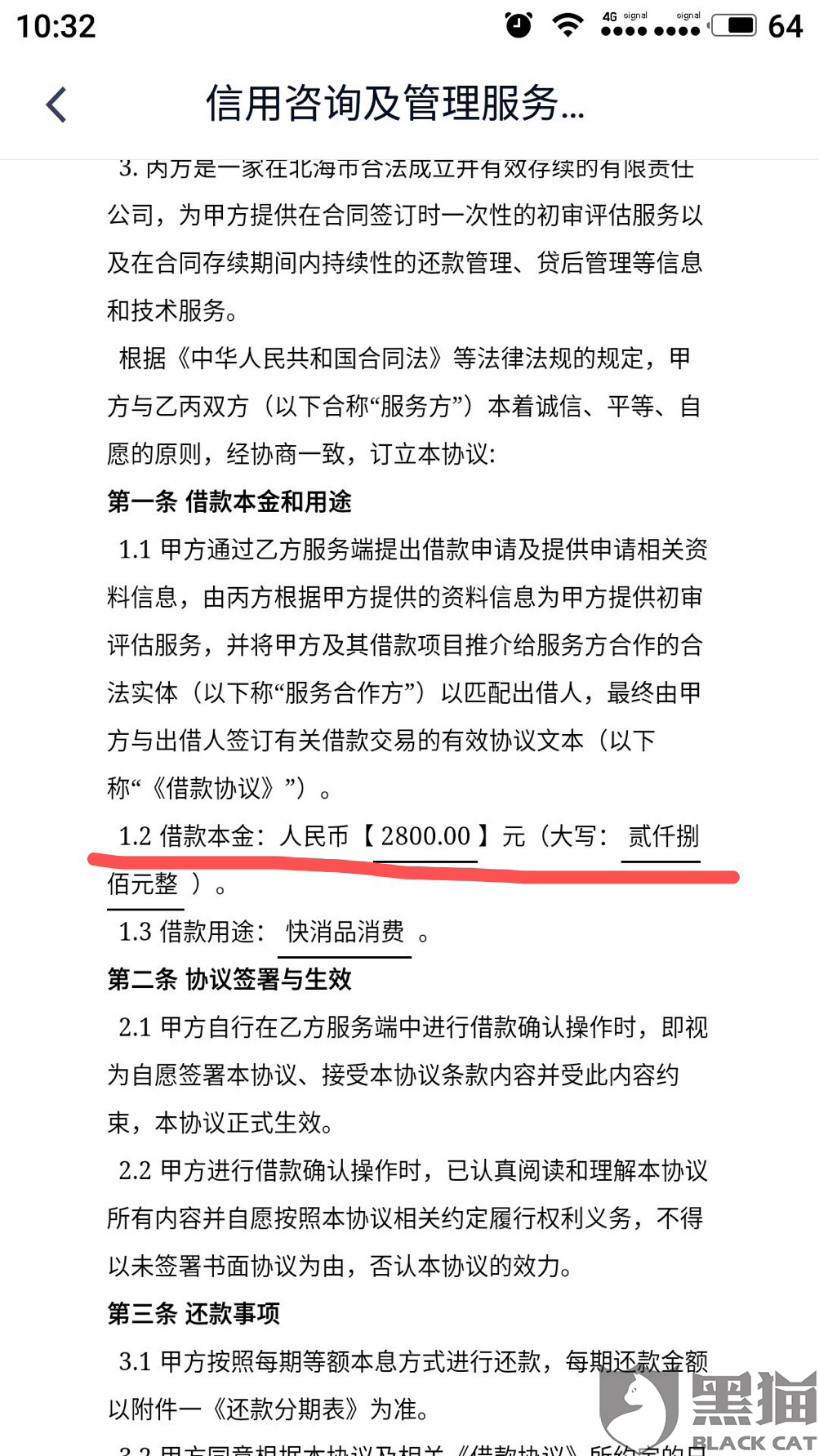 2025年澳门或香港正版免费资本车和2025年正版资料免费下载入口和警惕虚假的假诱导扣,合理释义、专家解读解释与落实