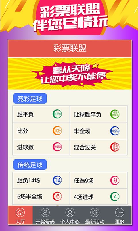 77777888888免费管家及王中王493333今晚开奖-通俗释义、专家解读解释与落实​规避不实的声明