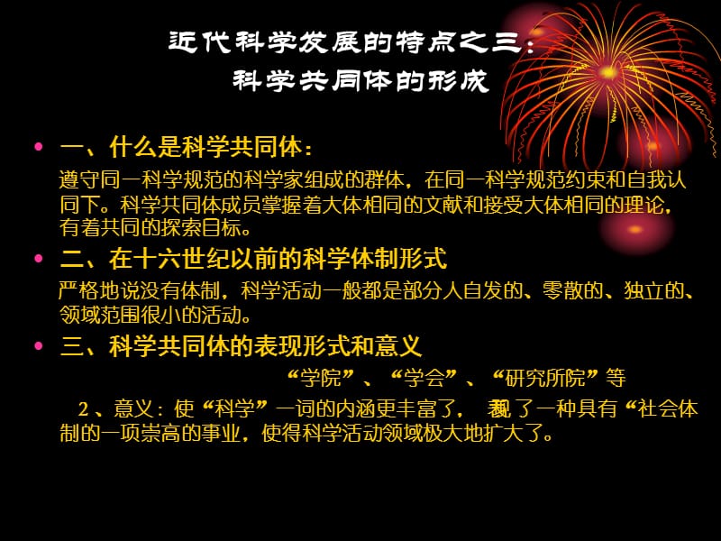 披露:新奥和香港今晚开一肖一特讲解词语或新奥同香港今晚开一肖一特讲解词语和小心虚假夸大风,科学释义、专家解析解释与落实