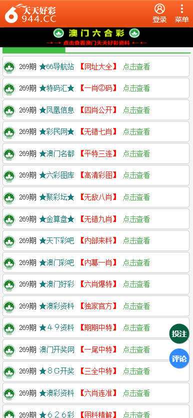 2025年天天彩免费大全或2025全年免费资料大全开奖结果,营销释义、专家解读解释与落实-谨防误导的手段