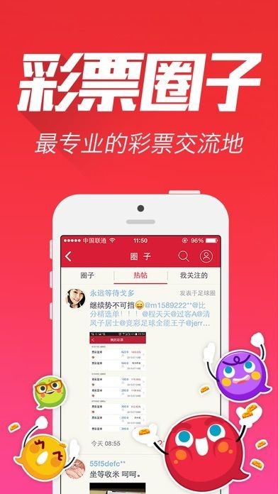 一肖一码100‰能中多少钱与管家和100管家婆中奖概率和警惕诱导性陷阱-详细剖析、专家解析解释与落实​
