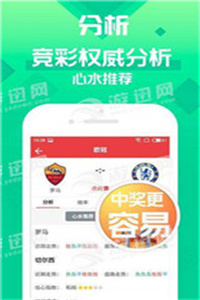 暴露:77777788888免费四肖或7777788888管家婆老家凤凰,拒绝虚假的诱惑-贴切释义、专家解析解释与落实
