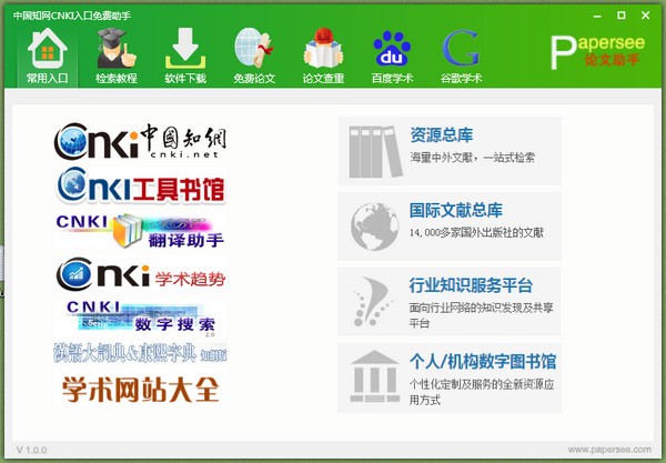 2025新澳天天正版免费观看与2025年正版资料免费下载入口价值剖析、专家解读解释与落实,防范虚假诱惑钩