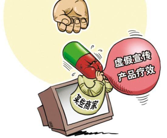 新奥2025年天天开好彩或2025全年免费资料开奖结果:标准释义、专家解析解释与落实,防范广告的误导