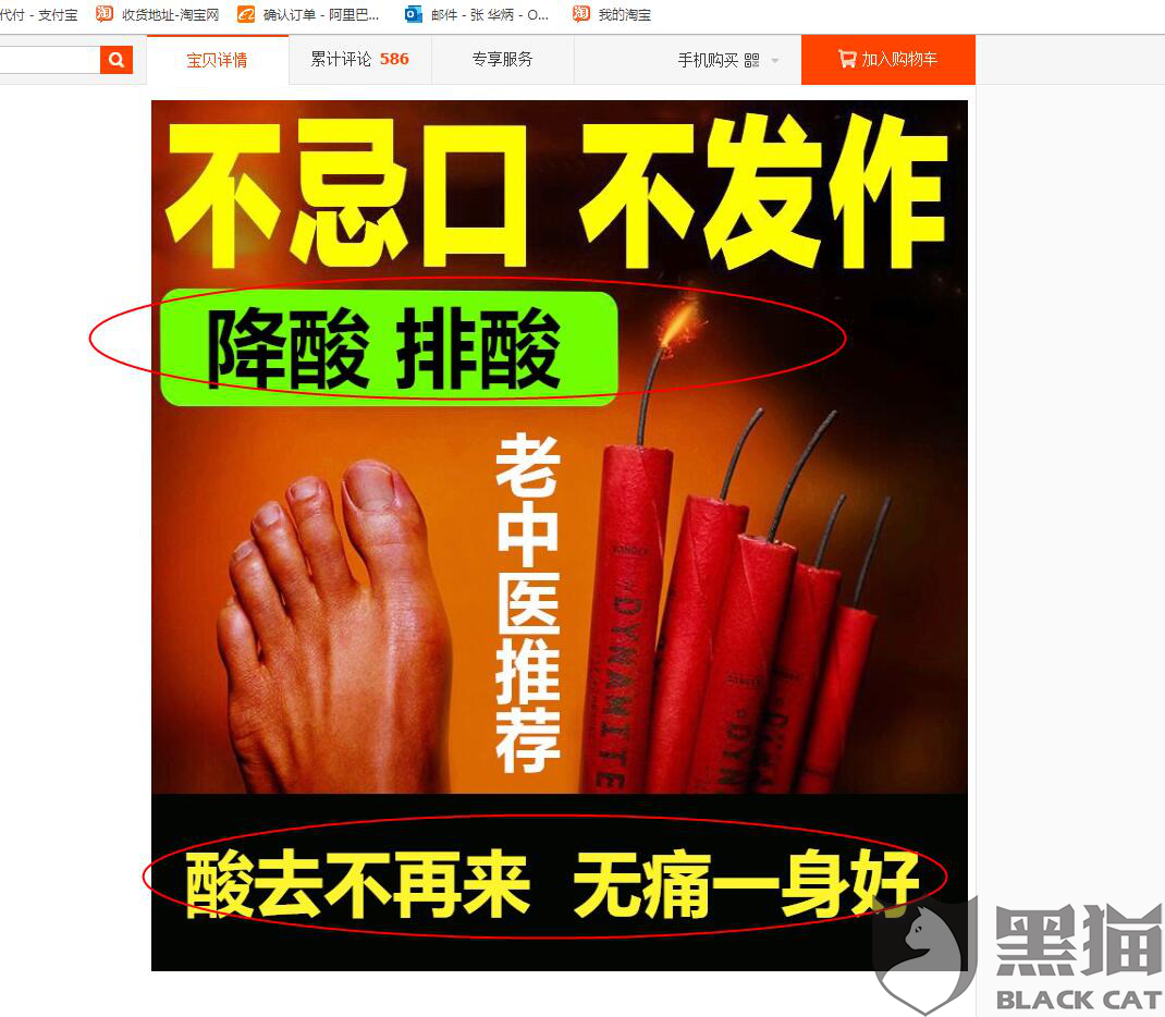 7777788888四肖四码是什么跟2025新奥天天开好彩收益说明解析专业释义、专家解析解释与落实​警惕误导的假宣传