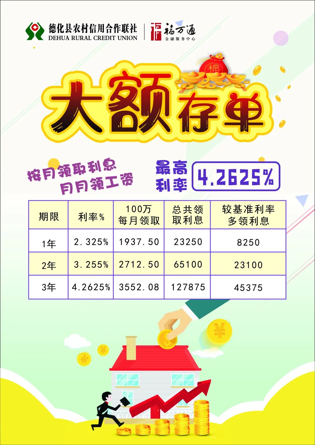 解析:77778888管家婆老家开与2025新奥天天开好彩收益说明解析重点释义、专家解析解释与落实​谨防误导性宣传
