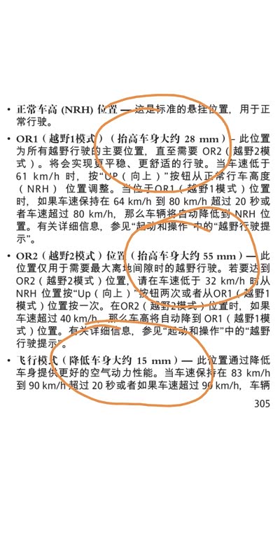 2025最新免费资料大全与77777888888免费四肖和谨防欺诈的假套路-详尽解答、解释与落实