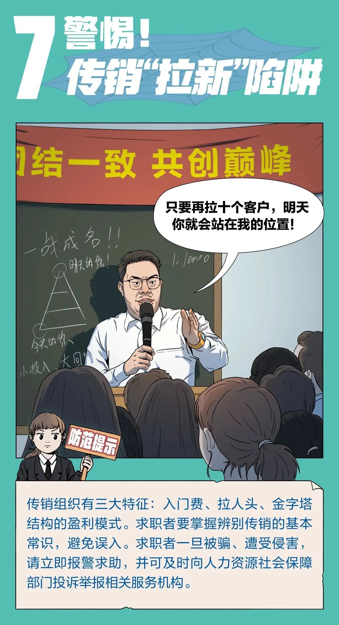 新奥和香港2025今晚开奖资料与新澳和香港2025正版免費資料,防范迷惑性推广,防范虚假鼓吹术