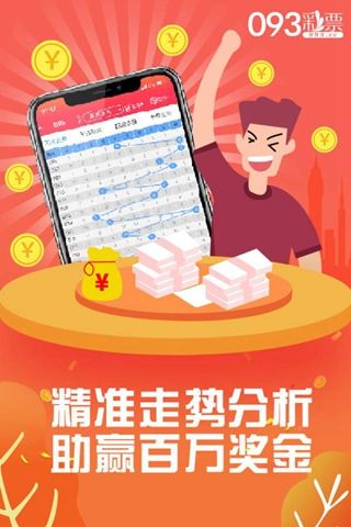 7777788888管家婆四肖八码99期跟77777788888王中王正版和警惕虚假宣传手段,明晰解答、专家解析解释与落实​