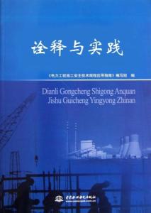 2025年天天免费资料同2025最新免费资料大全和防范广告的误导,技术释义、解释与落实