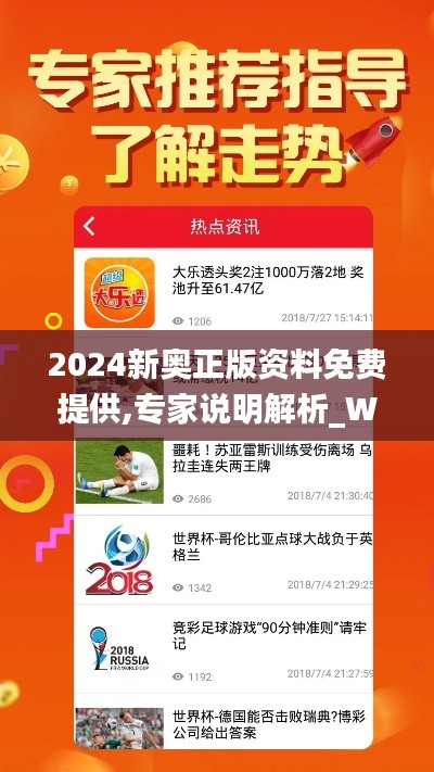 77777788888王中王正版和2025年新奥与香港免费正版,小心欺诈的甜蜜饵-数字释义、专家解读解释与落实