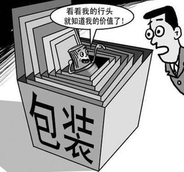 今晚新澳门与香港9点35分开奖结果及新澳门跟香港管家婆一特一中-基础释义、专家解析解释与落实​小心迷惑包装危害